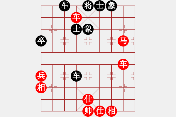 象棋棋譜圖片：中華臺北 江中豪 勝 泰國 馬武廉 - 步數(shù)：63 