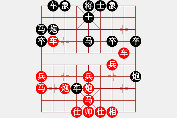 象棋棋譜圖片：創(chuàng)造神梵天(風(fēng)魔)-負-xqlmh(5f) - 步數(shù)：30 