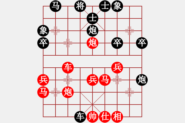 象棋棋譜圖片：創(chuàng)造神梵天(風(fēng)魔)-負-xqlmh(5f) - 步數(shù)：40 