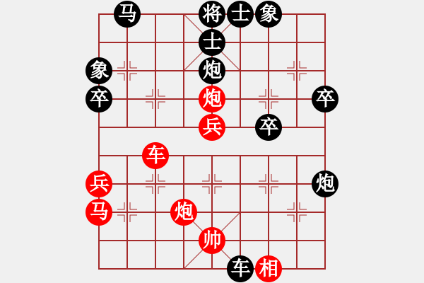 象棋棋譜圖片：創(chuàng)造神梵天(風(fēng)魔)-負-xqlmh(5f) - 步數(shù)：50 