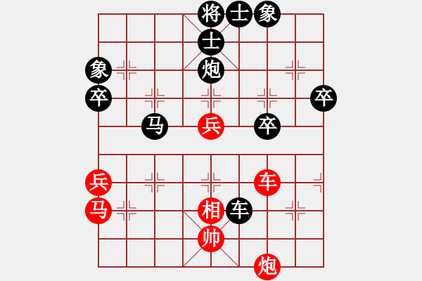 象棋棋譜圖片：創(chuàng)造神梵天(風(fēng)魔)-負-xqlmh(5f) - 步數(shù)：60 