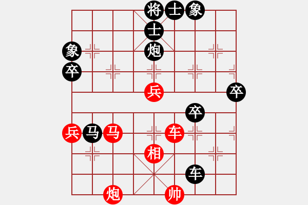 象棋棋譜圖片：創(chuàng)造神梵天(風(fēng)魔)-負-xqlmh(5f) - 步數(shù)：70 