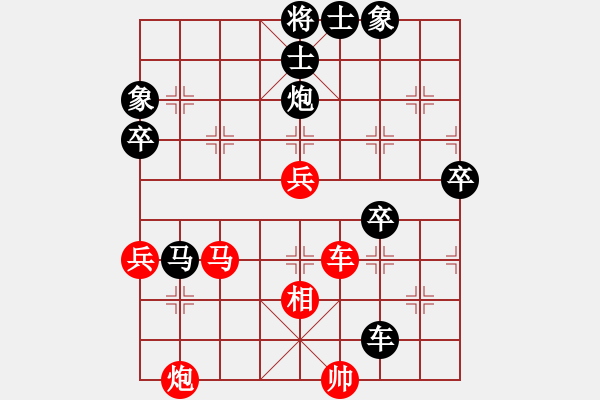 象棋棋譜圖片：創(chuàng)造神梵天(風(fēng)魔)-負-xqlmh(5f) - 步數(shù)：71 