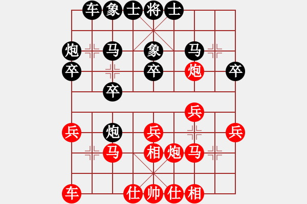 象棋棋谱图片：刘克非 先和 朱晓虎 - 步数：20 