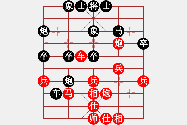 象棋棋谱图片：刘克非 先和 朱晓虎 - 步数：30 