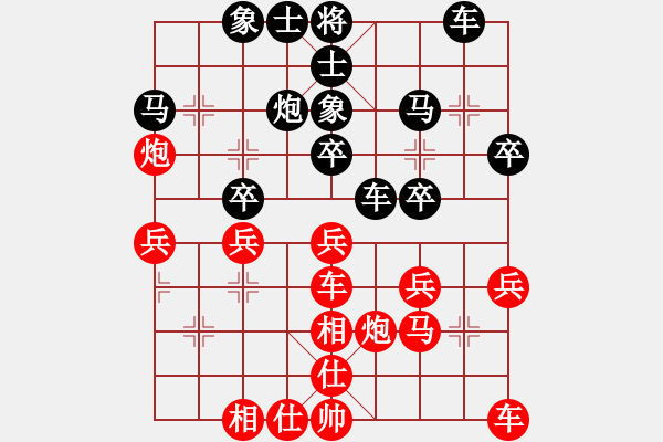 象棋棋譜圖片：陳漢華 先勝 余燦新 - 步數(shù)：30 