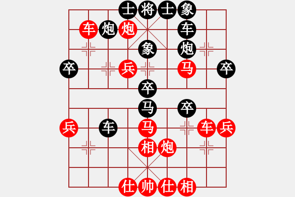 象棋棋譜圖片：彼得杯六強(qiáng)賽李小龍先勝王明虎 - 步數(shù)：40 