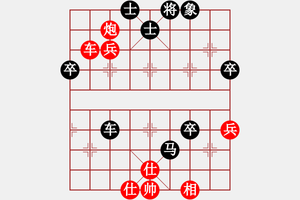 象棋棋譜圖片：彼得杯六強(qiáng)賽李小龍先勝王明虎 - 步數(shù)：70 