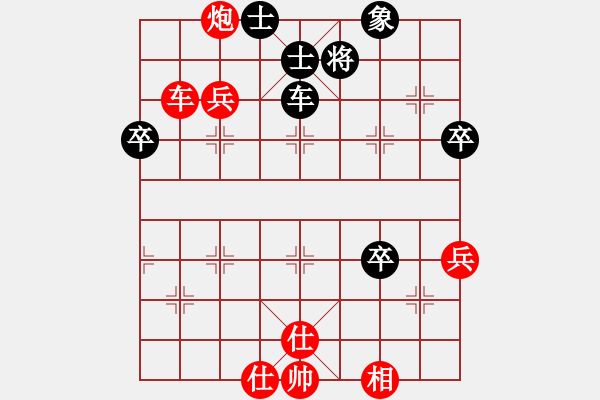 象棋棋譜圖片：彼得杯六強(qiáng)賽李小龍先勝王明虎 - 步數(shù)：76 