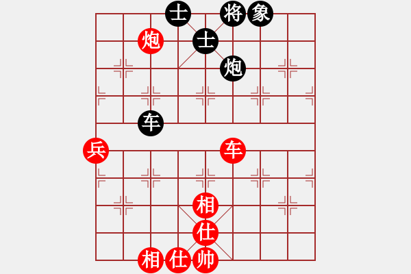 象棋棋譜圖片：天高人為峰之絕殺[930824656] -VS- 老爺子[1556814236] - 步數(shù)：100 