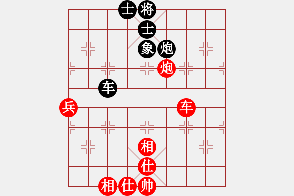 象棋棋譜圖片：天高人為峰之絕殺[930824656] -VS- 老爺子[1556814236] - 步數(shù)：110 