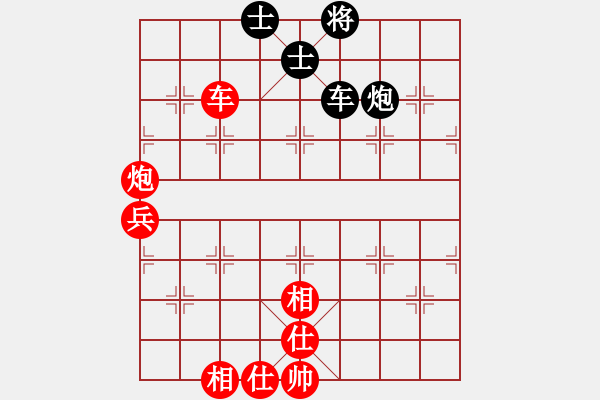 象棋棋譜圖片：天高人為峰之絕殺[930824656] -VS- 老爺子[1556814236] - 步數(shù)：130 