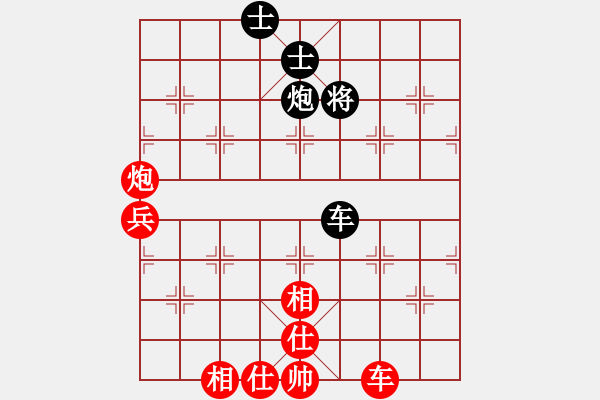 象棋棋譜圖片：天高人為峰之絕殺[930824656] -VS- 老爺子[1556814236] - 步數(shù)：140 