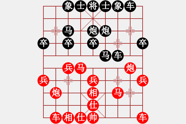 象棋棋譜圖片：天高人為峰之絕殺[930824656] -VS- 老爺子[1556814236] - 步數(shù)：20 