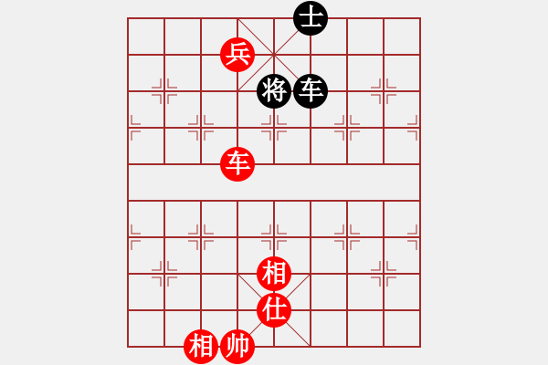 象棋棋譜圖片：天高人為峰之絕殺[930824656] -VS- 老爺子[1556814236] - 步數(shù)：201 