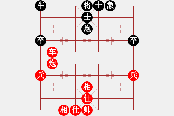 象棋棋譜圖片：天高人為峰之絕殺[930824656] -VS- 老爺子[1556814236] - 步數(shù)：50 