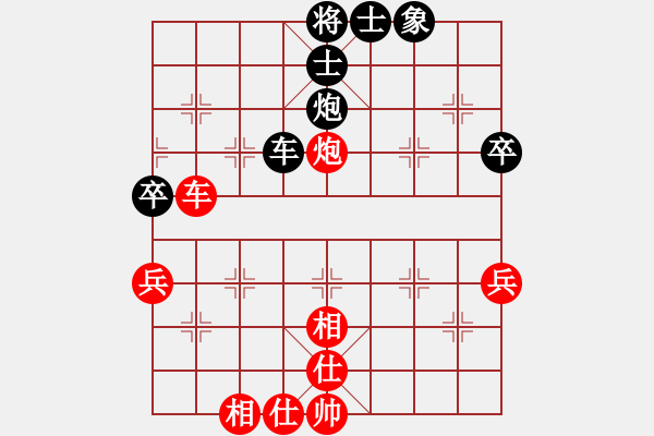 象棋棋譜圖片：天高人為峰之絕殺[930824656] -VS- 老爺子[1556814236] - 步數(shù)：60 