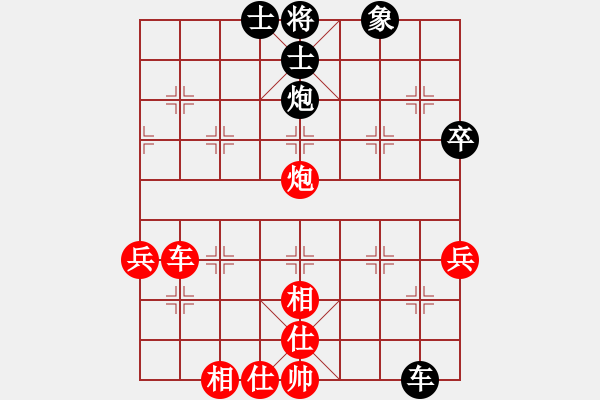 象棋棋譜圖片：天高人為峰之絕殺[930824656] -VS- 老爺子[1556814236] - 步數(shù)：70 