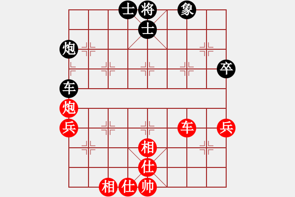 象棋棋譜圖片：天高人為峰之絕殺[930824656] -VS- 老爺子[1556814236] - 步數(shù)：80 