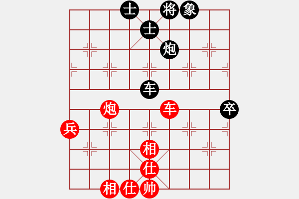 象棋棋譜圖片：天高人為峰之絕殺[930824656] -VS- 老爺子[1556814236] - 步數(shù)：90 