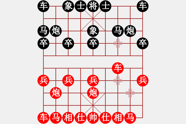 象棋棋譜圖片：太守棋狂先勝幼兒園中業(yè)6-22018·10·2 - 步數(shù)：10 