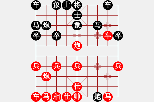 象棋棋譜圖片：太守棋狂先勝幼兒園中業(yè)6-22018·10·2 - 步數(shù)：20 