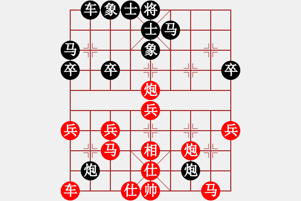 象棋棋譜圖片：太守棋狂先勝幼兒園中業(yè)6-22018·10·2 - 步數(shù)：30 