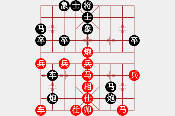 象棋棋譜圖片：太守棋狂先勝幼兒園中業(yè)6-22018·10·2 - 步數(shù)：40 