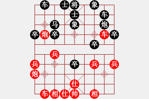 象棋棋譜圖片：三國馬超(4段)-勝-那一劍風情(7段) - 步數(shù)：30 