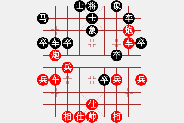 象棋棋譜圖片：三國馬超(4段)-勝-那一劍風情(7段) - 步數(shù)：40 