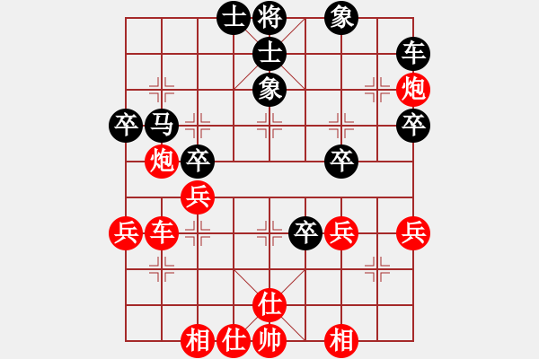 象棋棋譜圖片：三國馬超(4段)-勝-那一劍風情(7段) - 步數(shù)：50 