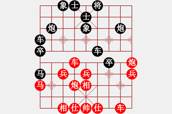 象棋棋譜圖片：1 三兵（炮八平六） - 步數(shù)：36 