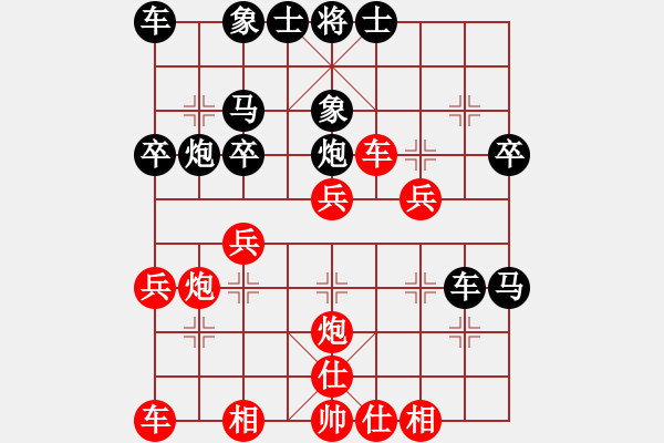 象棋棋譜圖片：股民(2段)-負(fù)-初學(xué)者之一(5段) - 步數(shù)：30 