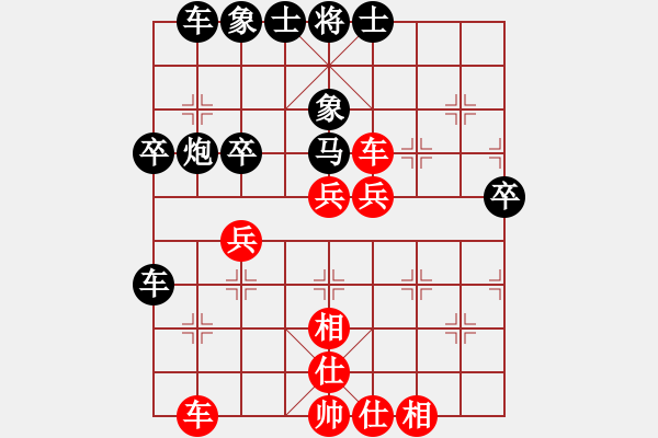 象棋棋譜圖片：股民(2段)-負(fù)-初學(xué)者之一(5段) - 步數(shù)：40 