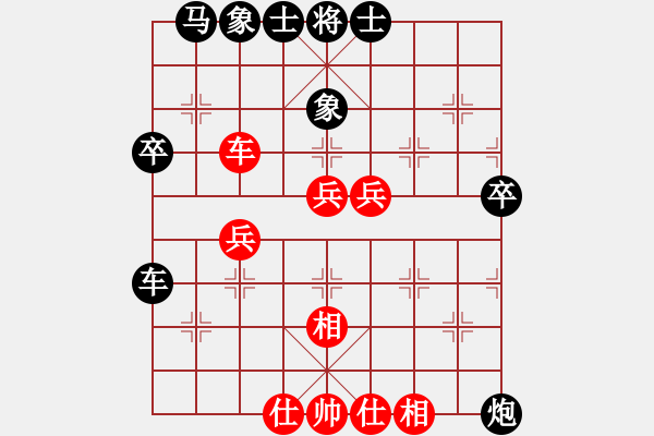 象棋棋譜圖片：股民(2段)-負(fù)-初學(xué)者之一(5段) - 步數(shù)：50 