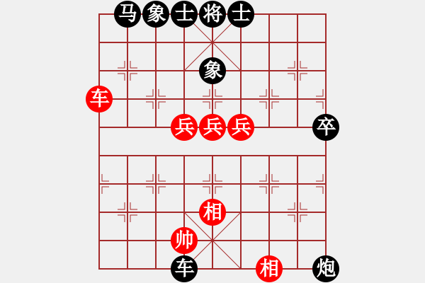 象棋棋譜圖片：股民(2段)-負(fù)-初學(xué)者之一(5段) - 步數(shù)：60 