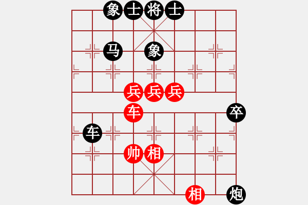 象棋棋譜圖片：股民(2段)-負(fù)-初學(xué)者之一(5段) - 步數(shù)：70 