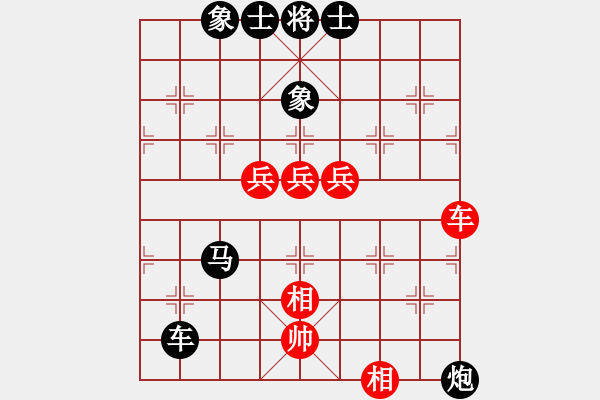 象棋棋譜圖片：股民(2段)-負(fù)-初學(xué)者之一(5段) - 步數(shù)：76 