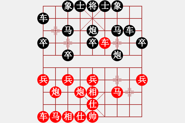 象棋棋譜圖片：外圍波集團(天帝)-負(fù)-超級網(wǎng)蟲(天帝)過宮炮對左中炮 - 步數(shù)：20 