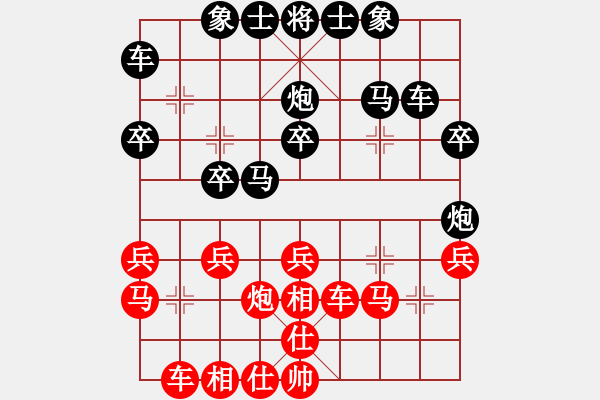 象棋棋譜圖片：外圍波集團(天帝)-負(fù)-超級網(wǎng)蟲(天帝)過宮炮對左中炮 - 步數(shù)：30 