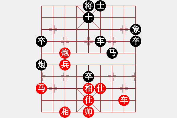 象棋棋譜圖片：外圍波集團(天帝)-負(fù)-超級網(wǎng)蟲(天帝)過宮炮對左中炮 - 步數(shù)：70 