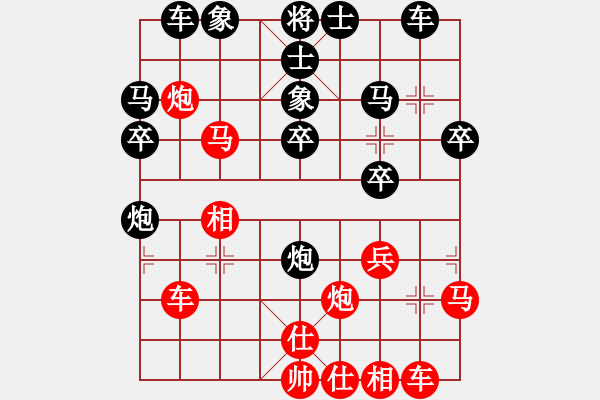 象棋棋譜圖片：富華紙業(yè)（業(yè)8-2）先負(fù)淡泊（業(yè)8-1）202005161438.pgn - 步數(shù)：30 