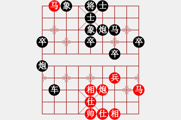 象棋棋譜圖片：富華紙業(yè)（業(yè)8-2）先負(fù)淡泊（業(yè)8-1）202005161438.pgn - 步數(shù)：40 