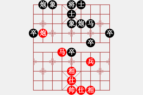 象棋棋譜圖片：富華紙業(yè)（業(yè)8-2）先負(fù)淡泊（業(yè)8-1）202005161438.pgn - 步數(shù)：50 