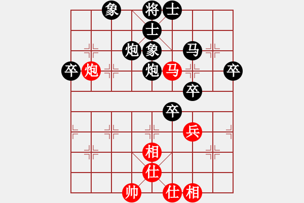 象棋棋譜圖片：富華紙業(yè)（業(yè)8-2）先負(fù)淡泊（業(yè)8-1）202005161438.pgn - 步數(shù)：60 