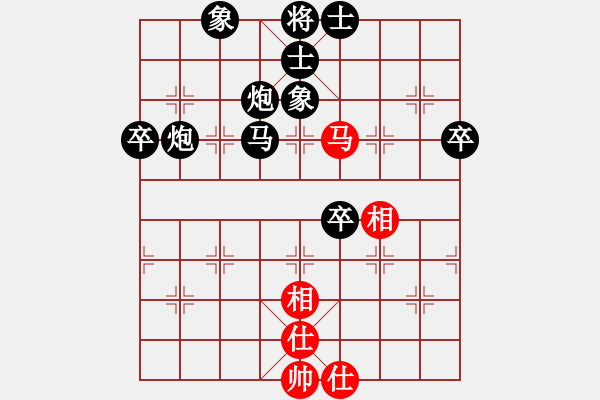 象棋棋譜圖片：富華紙業(yè)（業(yè)8-2）先負(fù)淡泊（業(yè)8-1）202005161438.pgn - 步數(shù)：68 