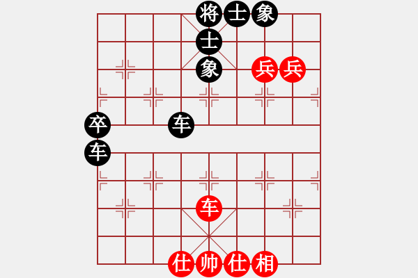 象棋棋譜圖片：常青照相館[2254164952] -VS- 橫才俊儒[292832991] - 步數(shù)：100 