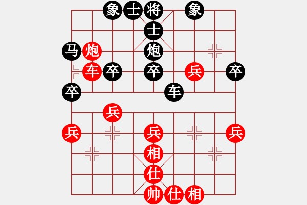 象棋棋譜圖片：2022.5.16.2AI競賽區(qū)后勝仙人指路對卒底炮 - 步數(shù)：40 