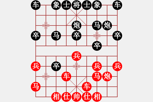 象棋棋譜圖片：2020.7.13.2棋小圣評(píng)測(cè)后勝 - 步數(shù)：20 