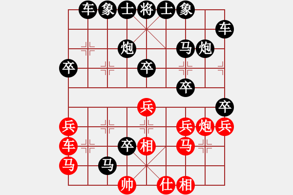 象棋棋譜圖片：2020.7.13.2棋小圣評(píng)測(cè)后勝 - 步數(shù)：40 